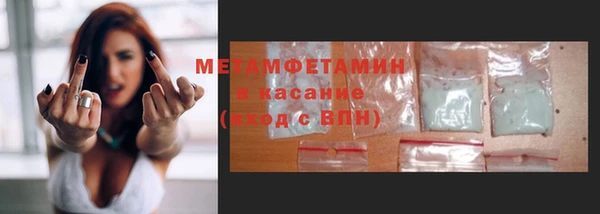 MDMA Premium VHQ Бугульма